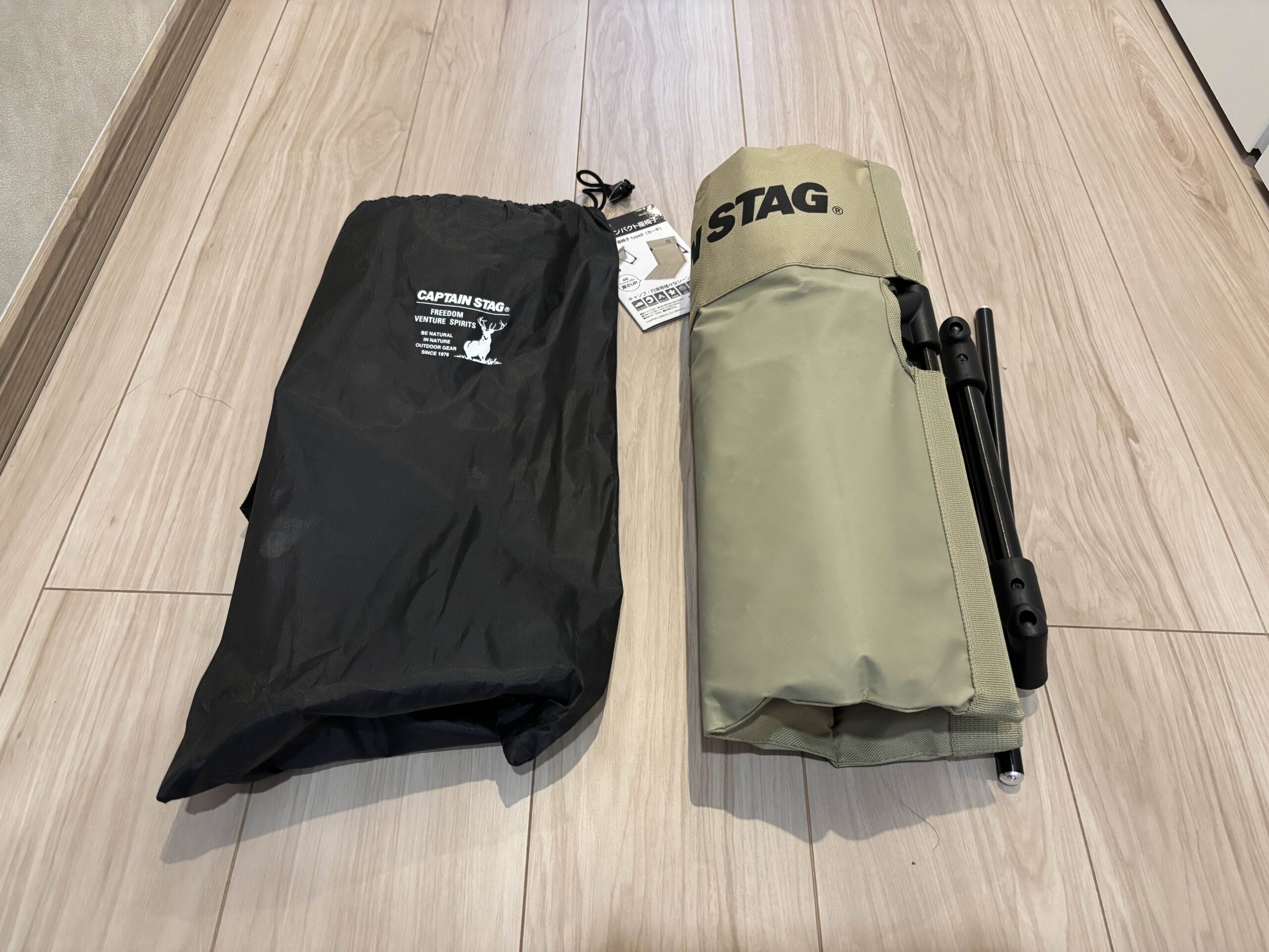 CAPTAIN STAG グランドチェアを折りたたんだ状態と収納バッグ