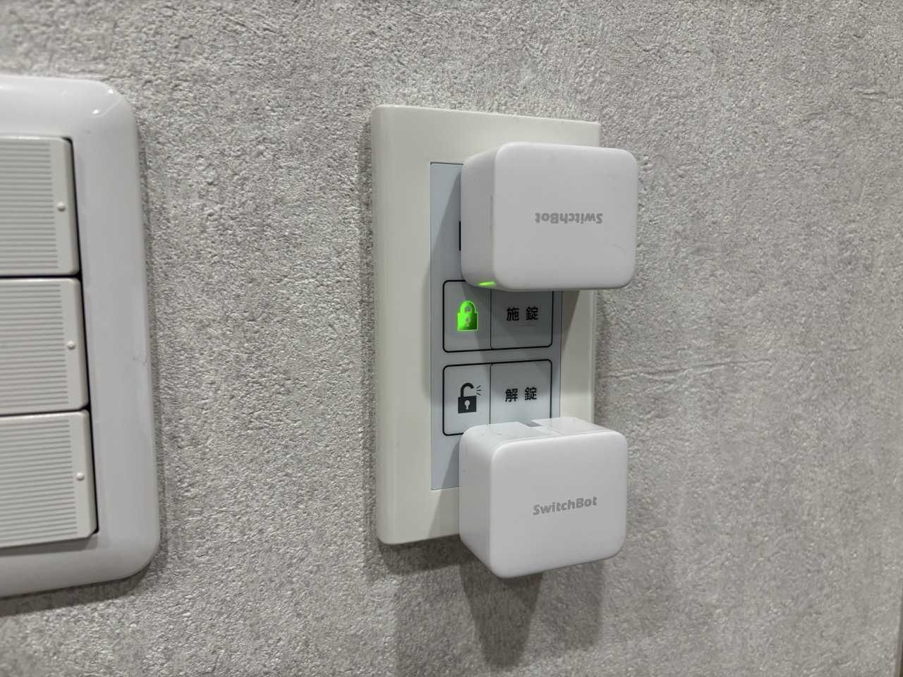 施錠・解錠スイッチに取り付けた2台のSwitchBot ボット